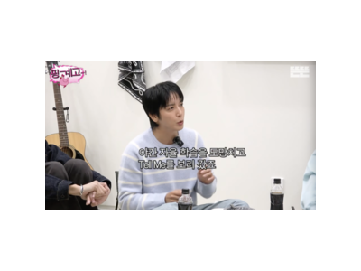 정용화가 원더걸스 소녀시대 좋아했던 과거 언급