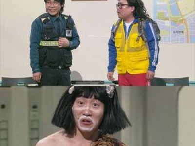 개그콘서트 만우절 특집에 흥미 유발