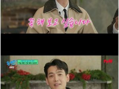 정경호 유퀴즈에서 아버지에 대한 진심 드러내