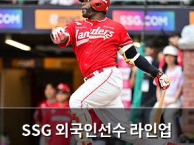 SSG 외국인선수 라인업 확정 미치 화이트 재계약