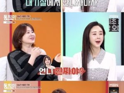김지연 이혼 재결합 언급하며 솔직한 입담