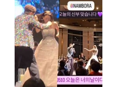 남보라 광란의 신부 인증샷 공개에 결혼식장 분위기 뜨거워짐