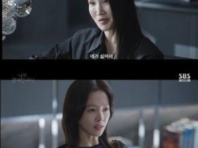 한지민 박보경과 대면해 화제