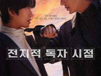 전지적 독자 시점 올여름 유일무이 판타지 액션 영화로 주목받음