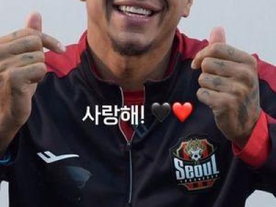 린가드 FC서울 떠난다 작별 인사에 팬들 마음 흔들림