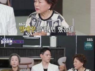 김용림 시월드 출연 후기 털어놓은 듯