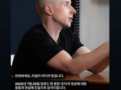 돌진조합 실패로 드러난 문제점