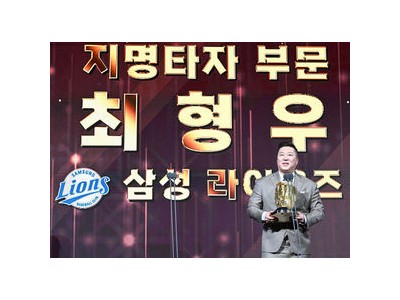 삼성 선수들 괌 1차 캠프 출발 임