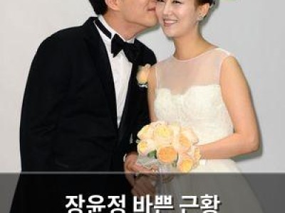 장윤정 바쁜 근황 공개하자마자 팬들 반응 폭발