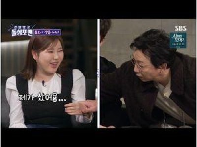 송가인 명품 반지 논란 해명
