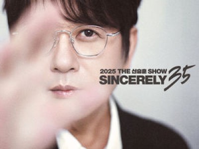 신승훈 데뷔 35주년 기념 단독 콘서트 열어