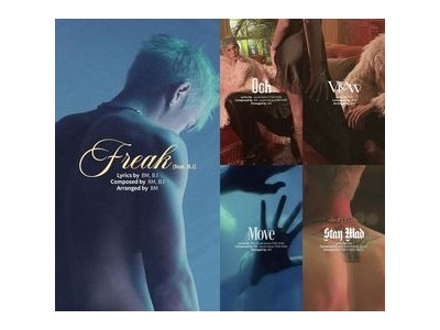 비엠 솔로 앨범 발표에 팬들 기대감 높아져