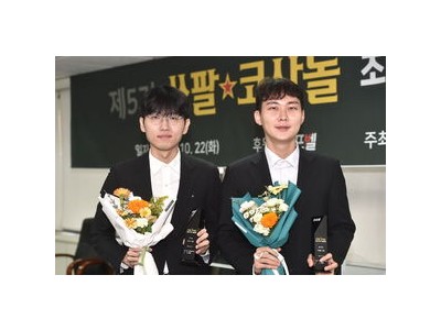 쏘팔코사놀 세계 최고기사 결정전 무기한 연기 후 드디어 시작