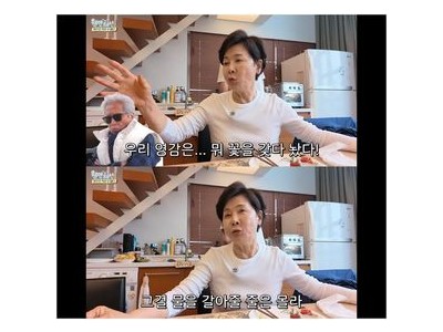 박정수 사실혼 여자친구 감독에 불만 털어놓아