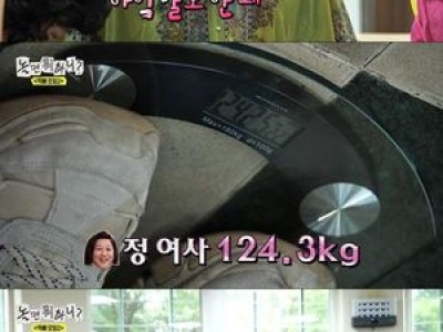 놀면 뭐하니 하하 굴욕과 정준하 합류로 웃음 폭발