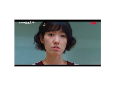 박신혜 비자금 장부 확보하고 강한 결단 내려