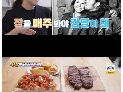 슈퍼맨 강주은 우혜림 위해 양엄마 역할 톡톡히 해내