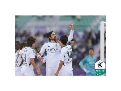 전북현대 FC 안양 맞대결에 기대감 높아져