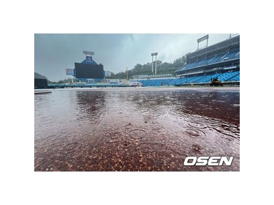 삼성 키움 경기 우천 취소 팬들 실망