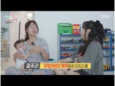 박준면 전지적 참견 시점에서 정주리 화끈한 토크로 눈길