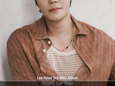 이현 신보 발매 기념 깜짝 공연 열어