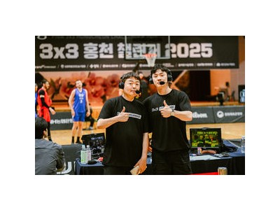 NH농협은행 FIBA 3x3 홍천 챌린저 2025 개최 소식