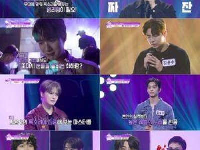 이승철 김재중 웬디 영케이 뮤즈 4명씩 선정하고 수업 시작