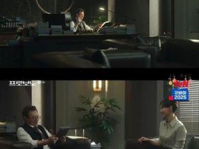 김갑수 프로보노 출연으로 법조계 인물로 다시 등장