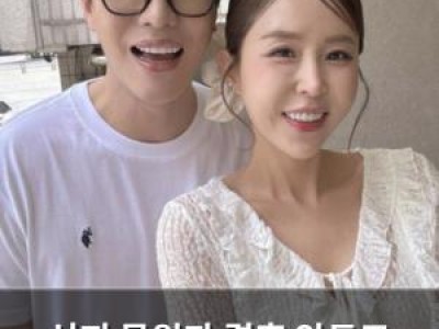 신지 문원과 결혼 앞두고 연애 비하인드 털어놓음