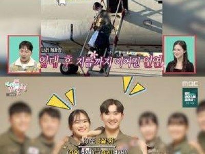 두 conceivable 창시자 김나리 제과장의 과거가 드러나