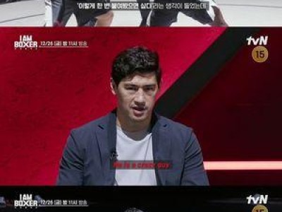 아이 엠 복서 드미트리 비볼과 네 번째 파이트 시작