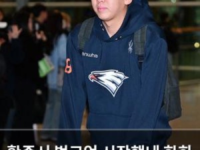 황준서 벌크업 시작했네 한화 팬들 기대감 높아져