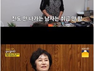 박원숙의 같이 삽시다 이순실 남편에 대한 진한 사랑 드러나