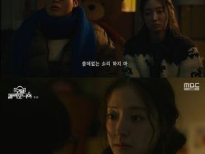 이세영 나인우에게 고백했네 시청자들 떠들썩