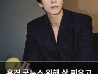 홍경 굿뉴스 위해 살 찌우고 언어 배운 이유