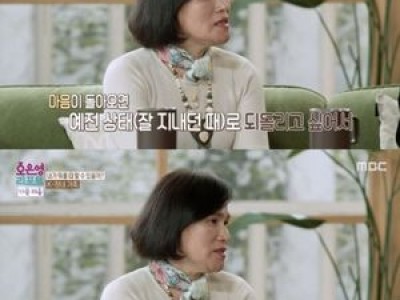 남편 외도로 상처받은 아내 결혼지옥에서 털어놓다