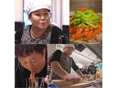 이순실 보스와 정준하의 음식 대결에 관심 집중