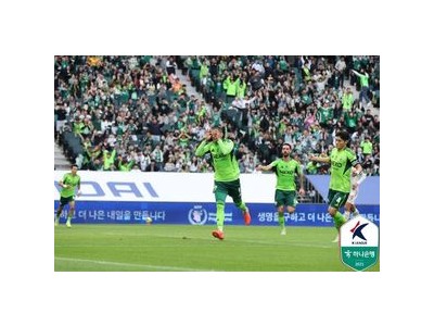 전북 현대 2025시즌 K리그1 정규리그 우승 확정