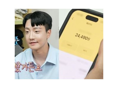 고강용 아나운서 일상 공개에 시청자들 반응 뜨거웠다