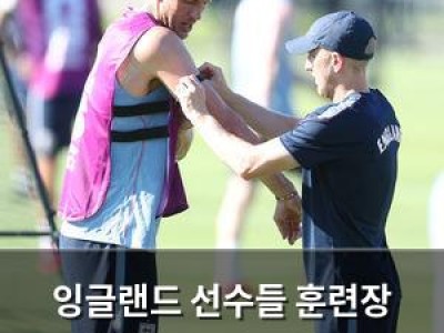 잉글랜드 선수들 훈련장 밖에서 충격적인 일 벌어져