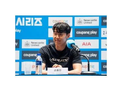 손흥민 토트넘 떠난다? 직접 발표한 소식에 충격