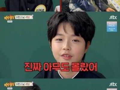 김태연 이천무 폭싹 속았수다 썰 풀어놔