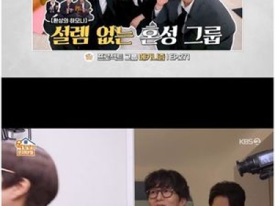 조혜련 가수로 복귀하자마자 화제 되는 이유