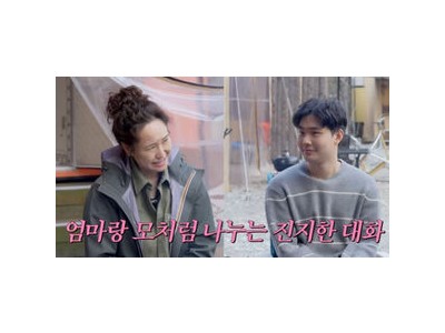 강주은 둘째 아들 전역 후 속마음 공개에 분노