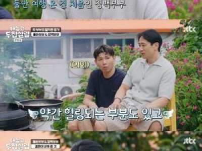 두집살림 이혼 후에도 함께 사는 건 가능할까