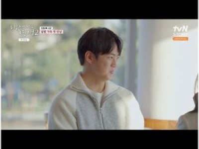 박시우 유희동 마음 확실히 한 듯