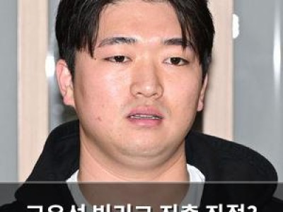 고우석 빅리그 진출 좌절? 홈런 맞고 고개 숙인 듯