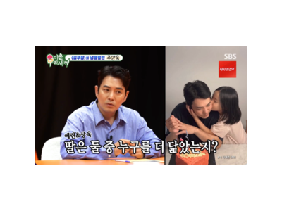 주상욱 딸 언급해 화제 미우새 출연