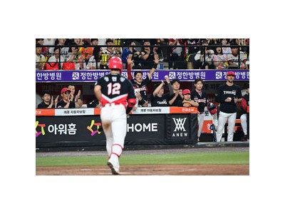 KIA 4연승 달성 한화 이글스 꺾고 위닝시리즈 잡음