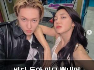 바다 동안 미모 뽐내며 S.E.S. 출신 인증